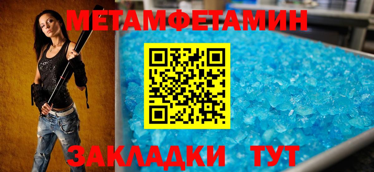 АМФЕТАМИН Premium Родники