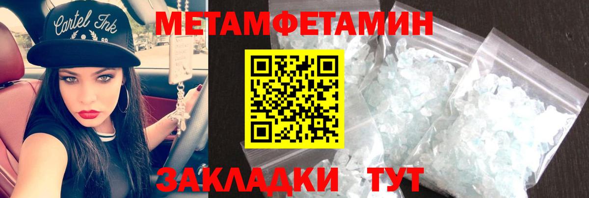 Амфетамин  Вход с VPN  АМФ  АМФ 98%  Родники 