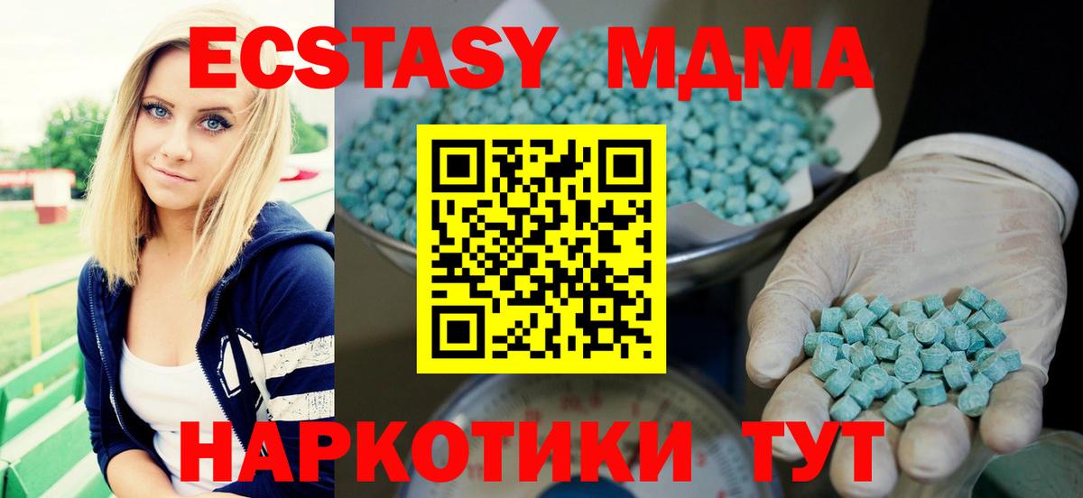 Экстази 99% Родники