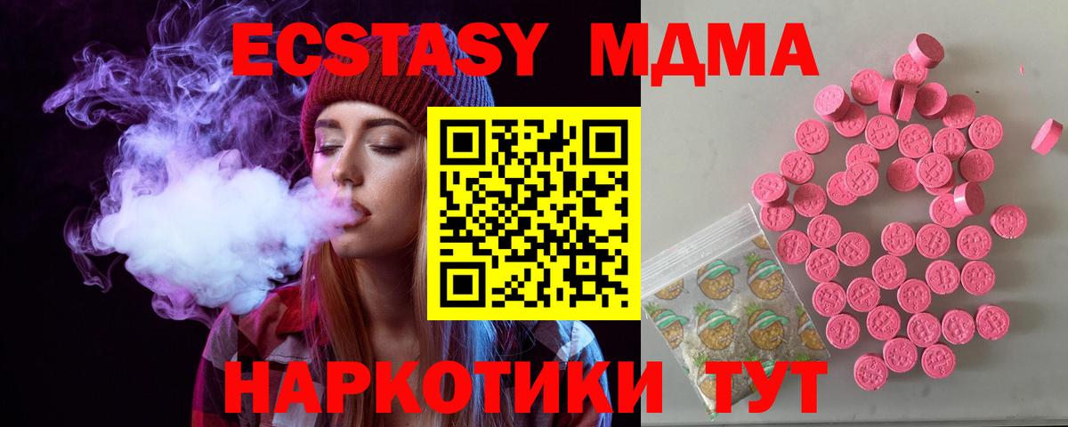 Родники  Экстази 250 мг    ссылка  Вход с VPN  Ecstasy Punisher 