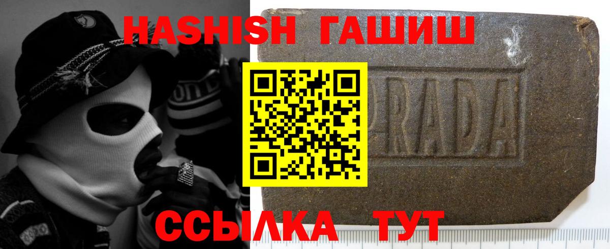 Родники  ГАШИШ Cannabis  Вход с VPN  Гашиш Cannabis 