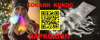 круглые Обнинск
