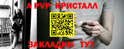 кокаин перу Обь