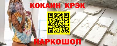 кокаин перу Обь
