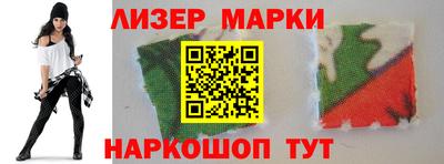 кокаин перу Обь