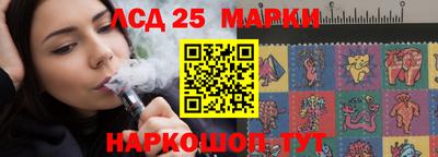 круглые Обнинск