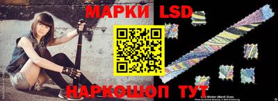 кокаин перу Обь