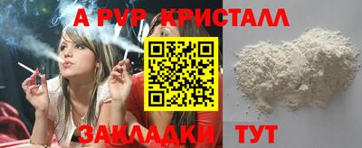 кокаин перу Обь