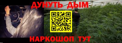 круглые Обнинск