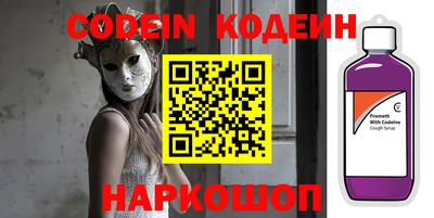 круглые Обнинск