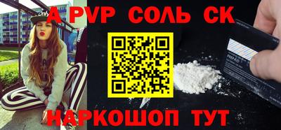 круглые Обнинск