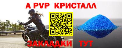 кокаин перу Обь