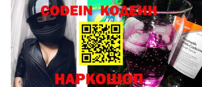 кокаин перу Обь