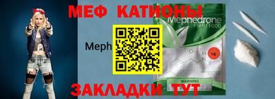 круглые Обнинск