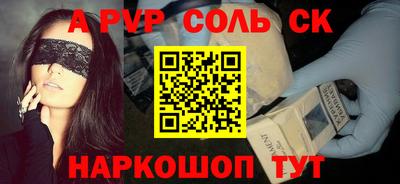 кокаин перу Обь