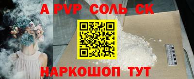 круглые Обнинск