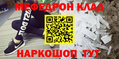 mix Нягань