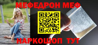 круглые Обнинск