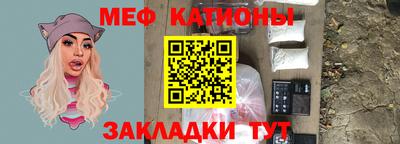 круглые Обнинск
