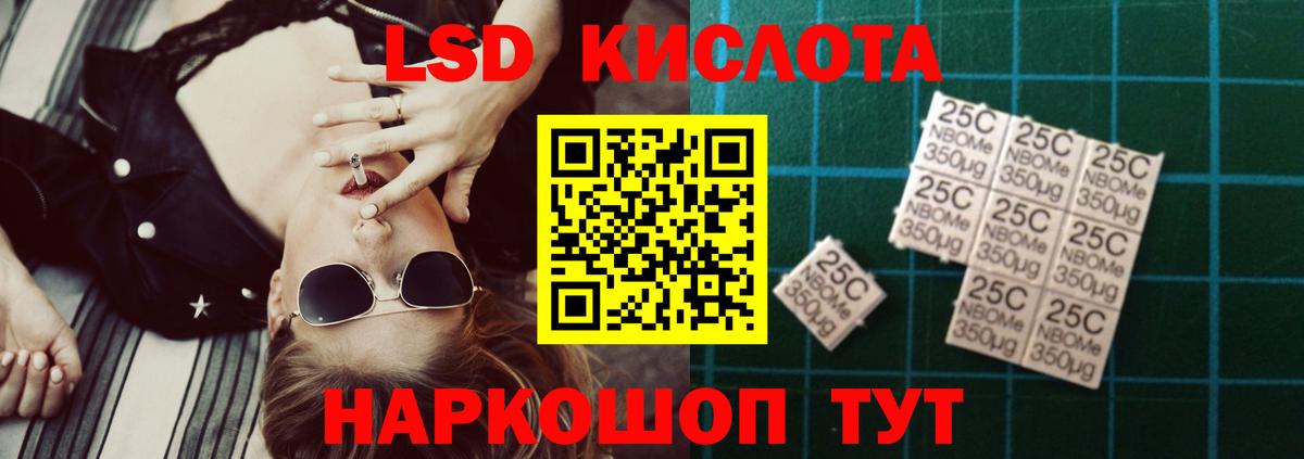 Лсд 25 экстази ecstasy  Вход с VPN  Родники  ЛСД экстази ecstasy 