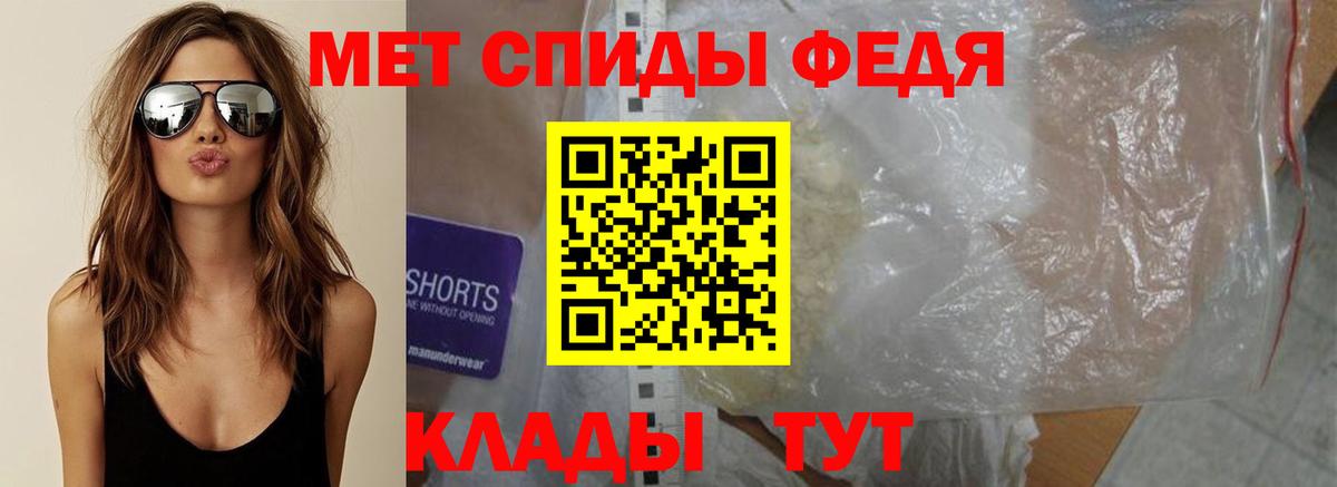 Родники  Первитин мет  Вход с VPN  Первитин мет 