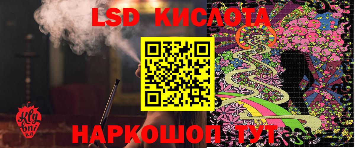 Родники  Марки N-bome 1,8мг  Марки NBOMe  Вход с VPN 