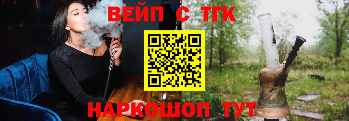 Родники  ТГК гашишное масло  Дистиллят ТГК THC oil  Вход с VPN 