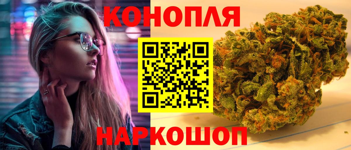 Марихуана Amnesia  Канабис марихуана  Родники  Вход с VPN  Канабис планчик 
